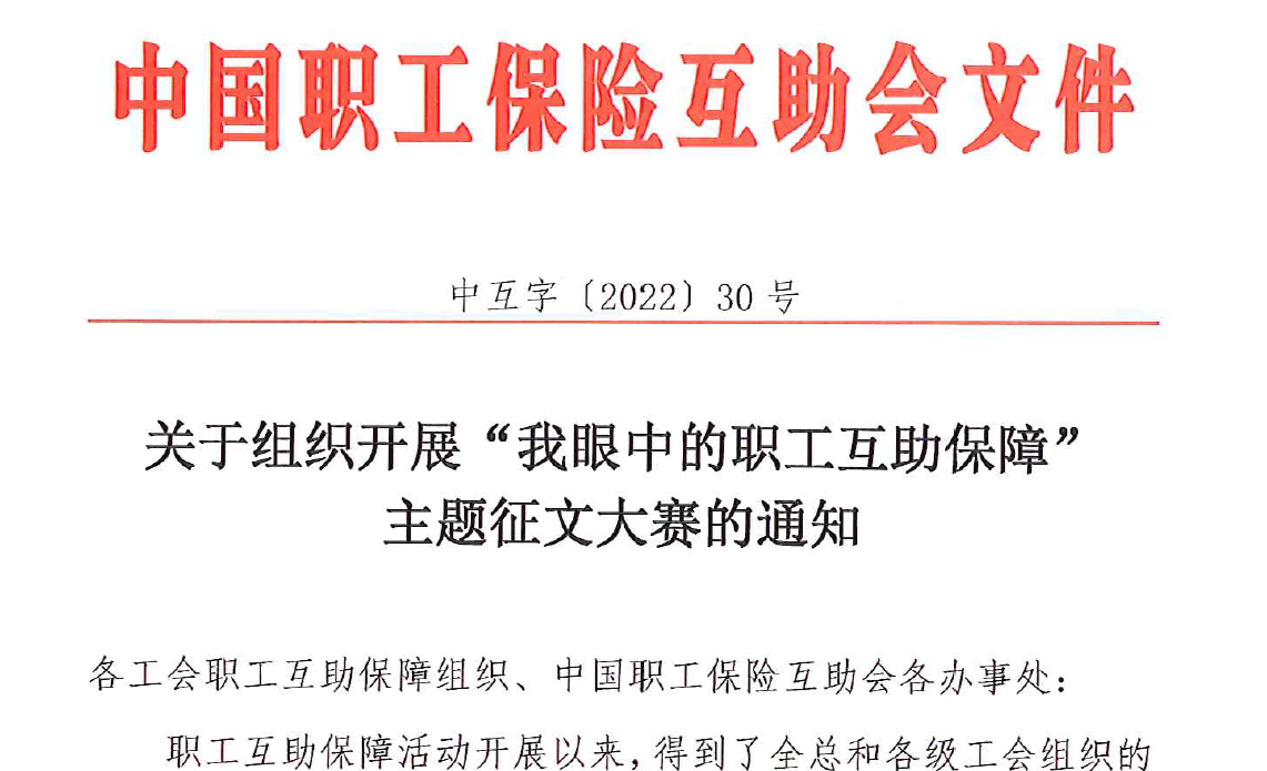 微信截图_20220906110351.png