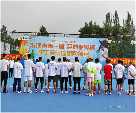 wangqiu.png