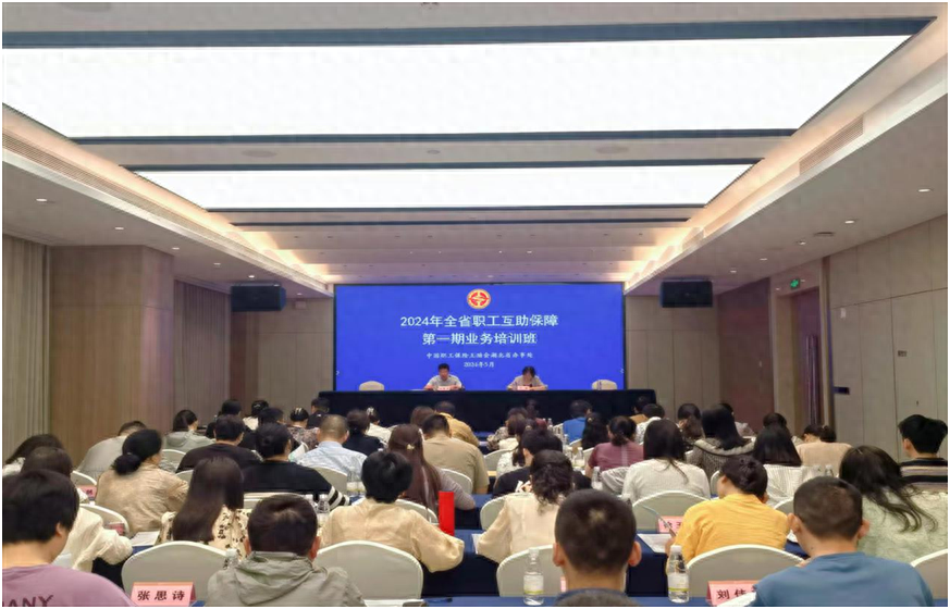 1716166487273383.png hubeipeixun.png