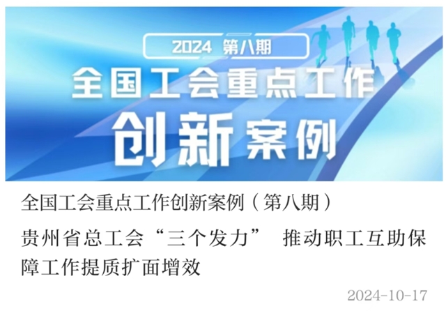 guizhouanli.png