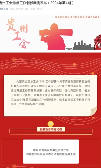 微信截图_20241230093306.png