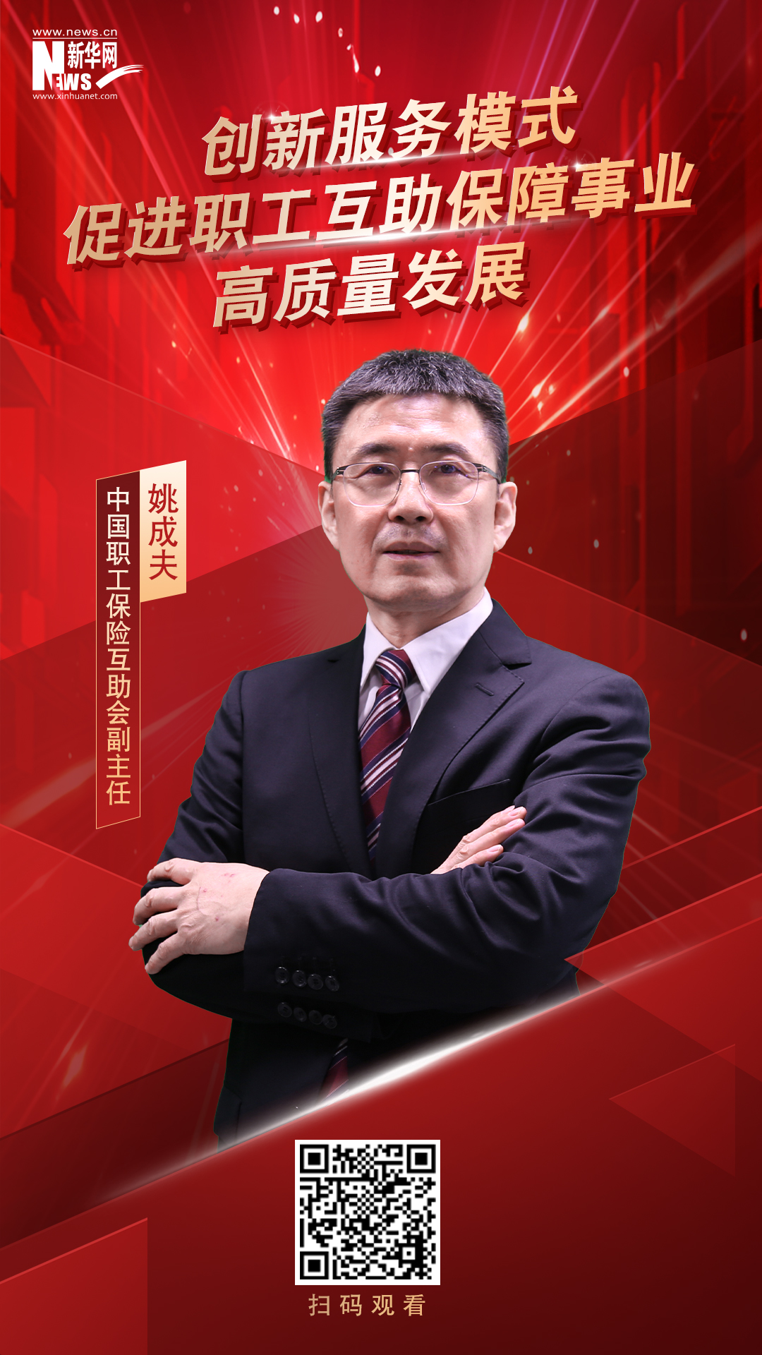 微信图片_20250430102845.jpg