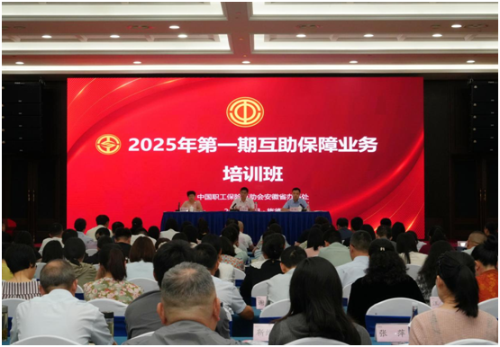 安徽培训.png