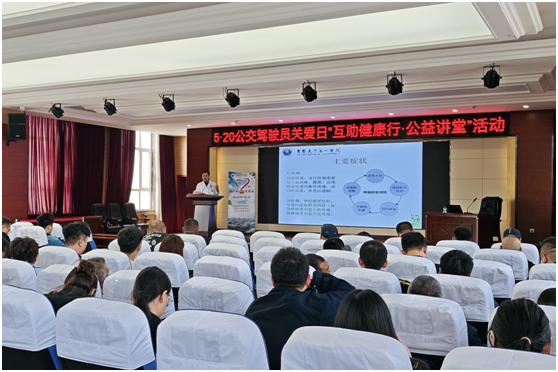 长春互助健康行.png