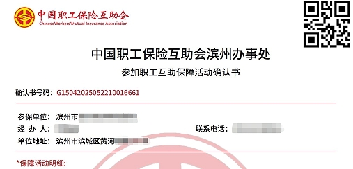 微信截图_20250530091852.png