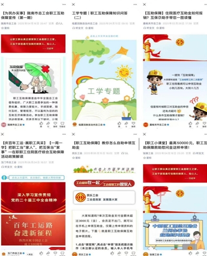 微信截图_20250609091902.png