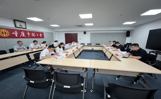 重庆调研.png