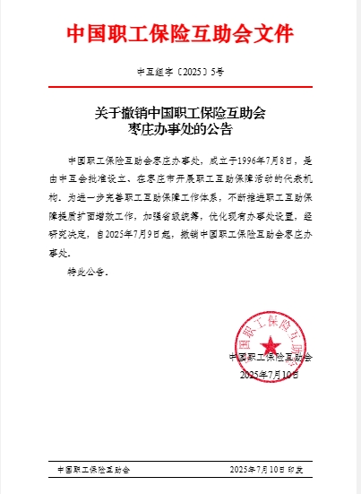 微信截图_20250711083236.png