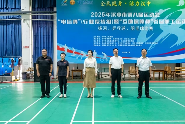 陕西冠名运动会.png