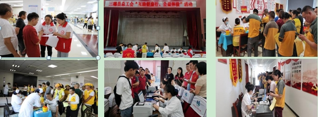 贵州体检.png