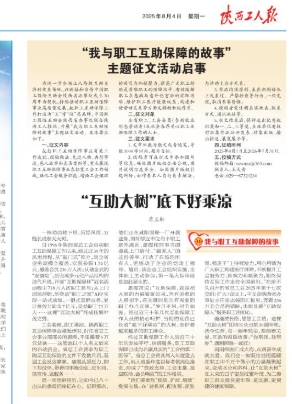微信截图_20250804145534.jpg