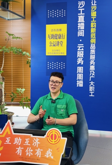 公益讲堂.png